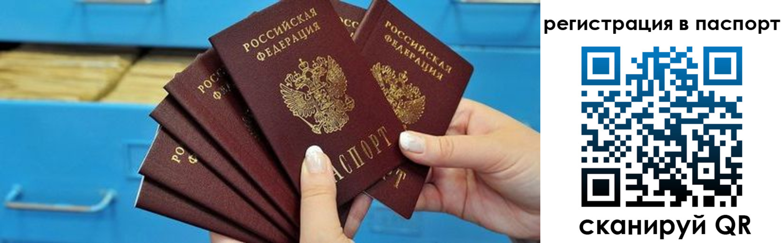 регистрация в Охе